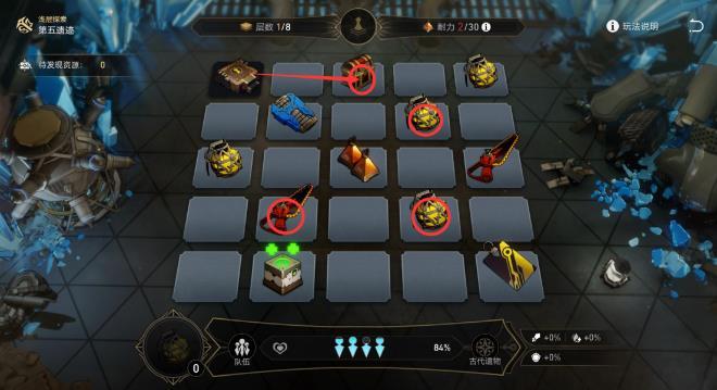 《崩坏星穹铁道》地城探宝第五遗迹浅层怎么过 第五遗迹浅层通关攻略