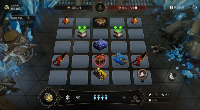 《崩坏星穹铁道》地城探宝第五遗迹浅层怎么过 第五遗迹浅层通关攻略