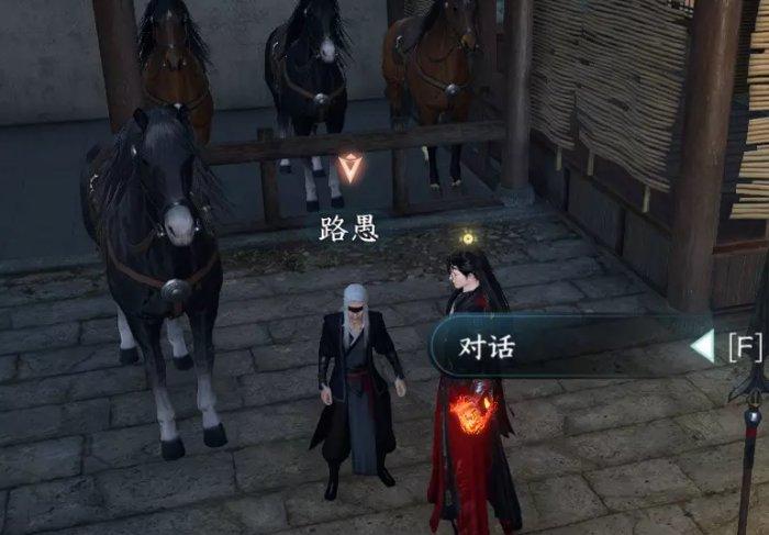 《逆水寒手游》全地图奇遇大全 全地图奇遇攻略合集