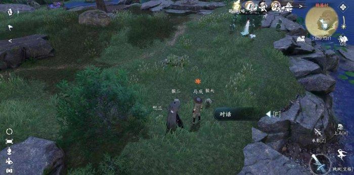 《逆水寒手游》桃溪村奇遇任务攻略合集桃溪村奇遇大全