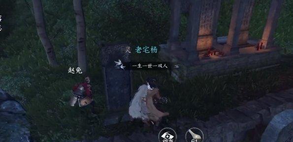 《逆水寒手游》迷途知返怎么做 人间任务迷途知返任务攻略