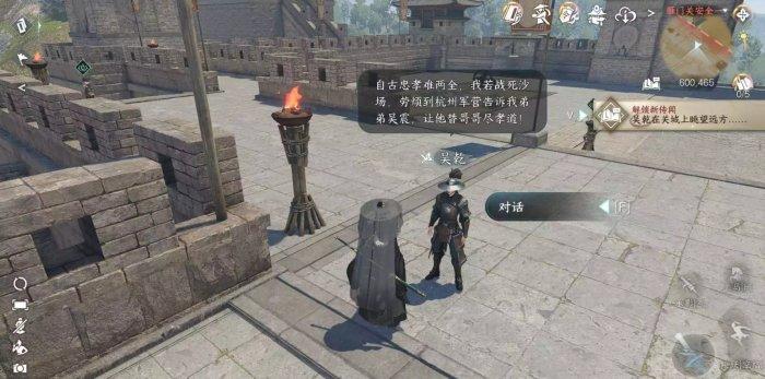 《逆水寒手游》兄弟同心怎么做 人间任务兄弟同心任务攻略