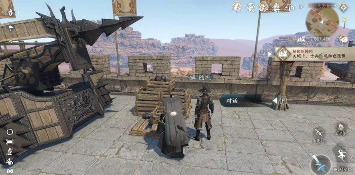 《逆水寒手游》边角声哀怎么做 人间任务边角声哀任务攻略