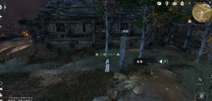 《逆水寒手游》竖碑记怎么获得 书籍竖碑记位置一览