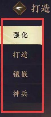 《逆水寒手游》总评分怎么提高 总评分提升全攻略