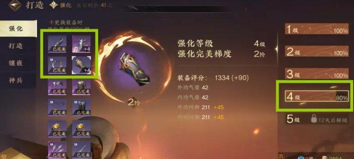 《逆水寒手游》总评分怎么提高 总评分提升全攻略