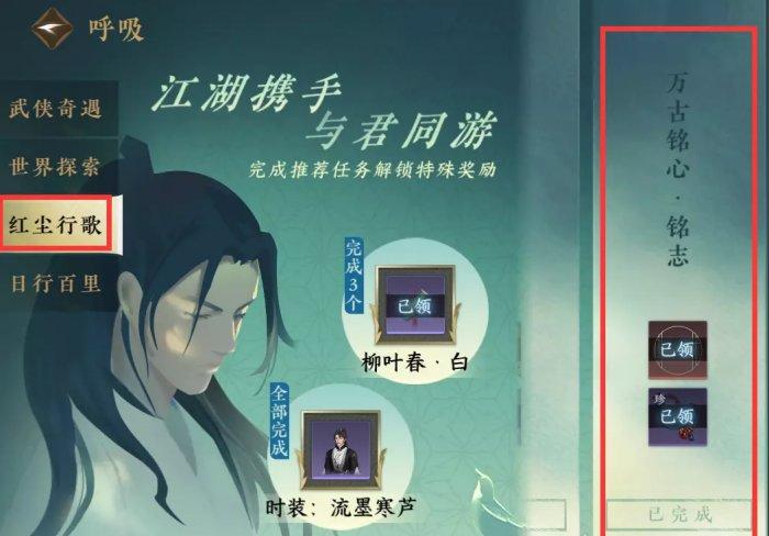 《逆水寒手游》总评分怎么提高 总评分提升全攻略