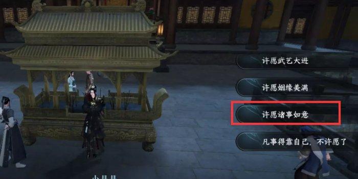 《逆水寒手游》总评分怎么提高 总评分提升全攻略