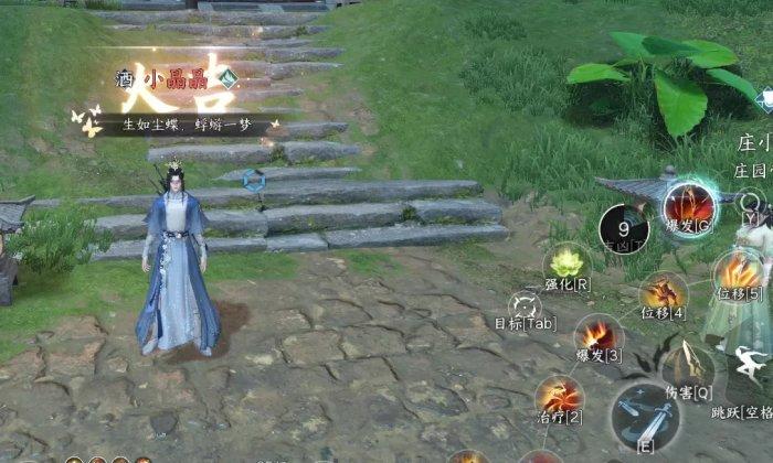 《逆水寒手游》总评分怎么提高 总评分提升全攻略