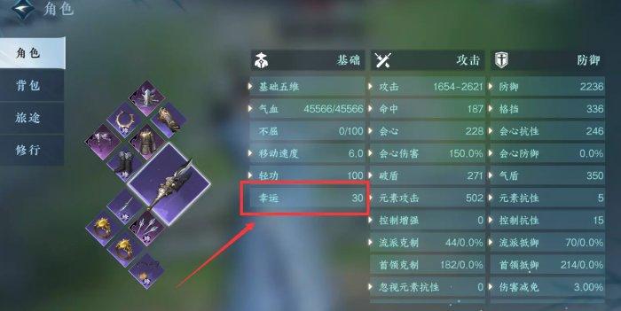 《逆水寒手游》总评分怎么提高 总评分提升全攻略