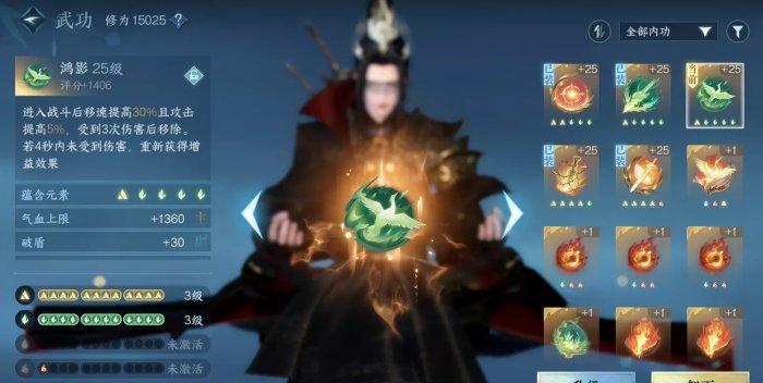 《逆水寒手游》总评分怎么提高 总评分提升全攻略