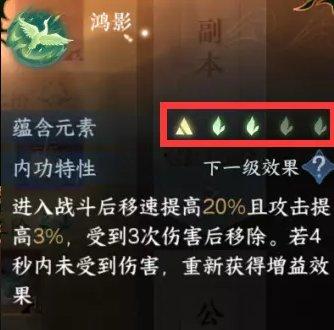 《逆水寒手游》总评分怎么提高 总评分提升全攻略