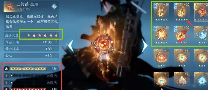 《逆水寒手游》总评分怎么提高 总评分提升全攻略