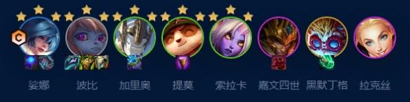 云顶之弈s9五德玛琴女怎么玩