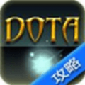 Dota小精灵app安装最新版安卓2023
