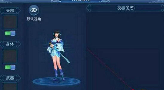 此处需购买宣纸或者消耗60灵玉