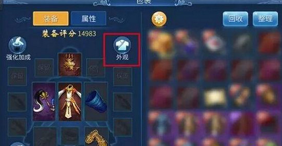 倩女幽魂手游拓本怎么制作