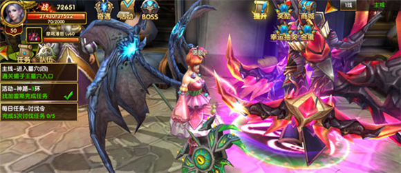 神鬼传奇手游好玩吗