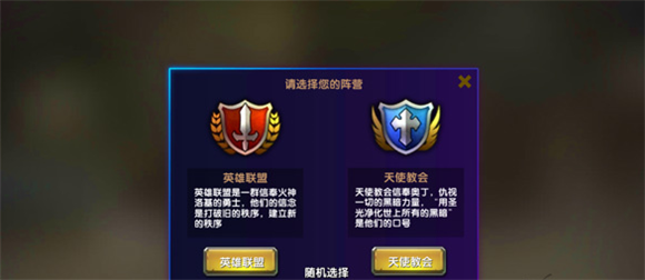 神鬼传奇手游好玩吗详解