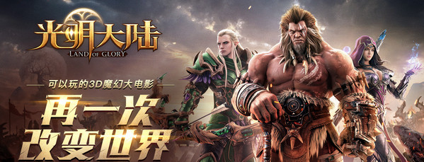 光明大陆职业介绍