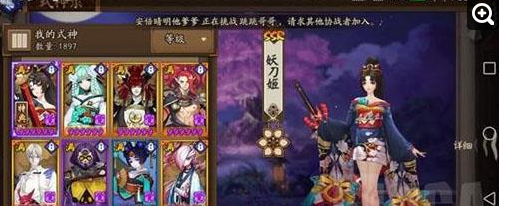 阴阳师后手反击流技巧介绍