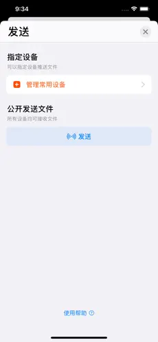 20231124140114_70927.png