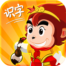 悟空识字app安卓正版下载