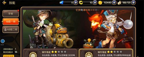 龙之谷手游萝莉技能怎么加点 龙之谷手游萝莉技能加点攻略