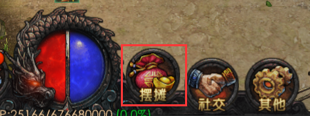 传奇战域怎么交易