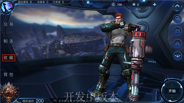 自由之战2怎么查看皮肤 自由之战2英雄皮肤查看方法介绍