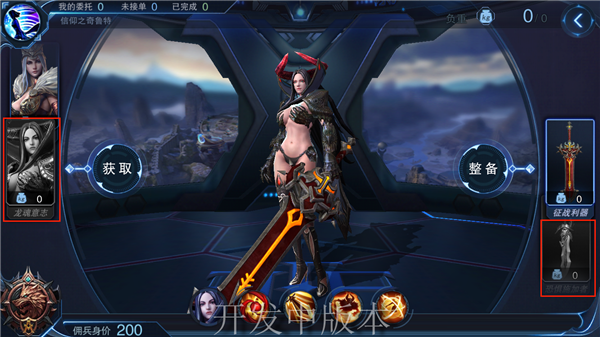 自由之战2怎么查看皮肤 自由之战2英雄皮肤查看方法介绍