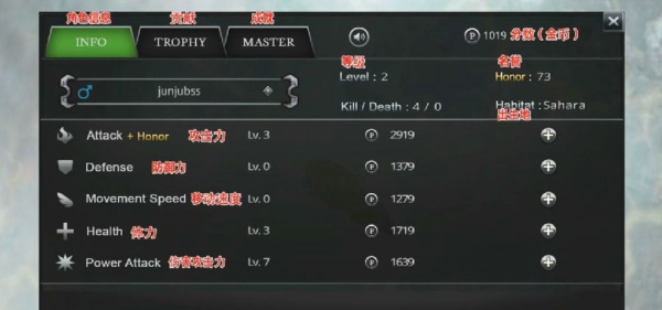丛林法则手游怎样加点 丛林法则手游加点推荐