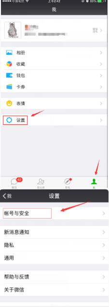 王者荣耀实名认证教程 王者荣耀实名注册流程