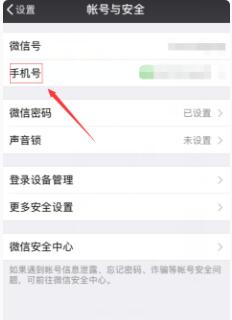 王者荣耀实名认证教程 王者荣耀实名注册流程
