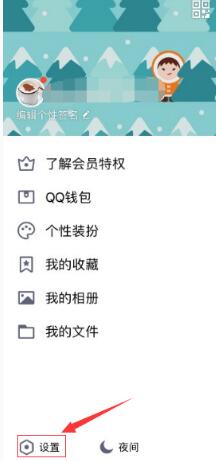 王者荣耀实名认证教程 王者荣耀实名注册流程