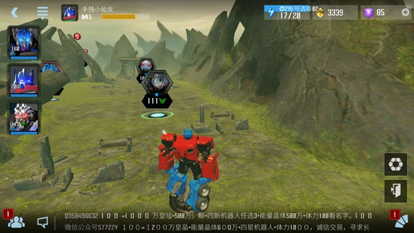 变形金刚百炼为战怎么换人 变形金刚百炼为战换人物方法