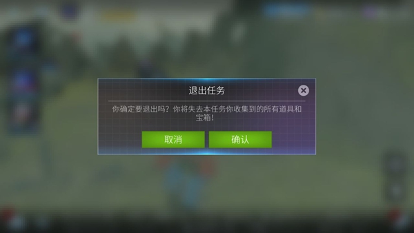 变形金刚百炼为战怎么换人 变形金刚百炼为战换人物方法