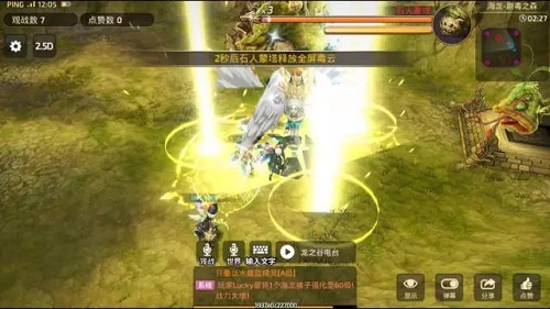 龙之谷手游海龙五怎么打 龙之谷手游海龙五通关攻略