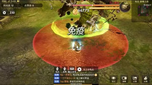 龙之谷手游海龙五怎么打 龙之谷手游海龙五通关攻略