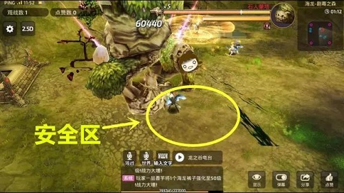 龙之谷手游海龙五怎么打 龙之谷手游海龙五通关攻略