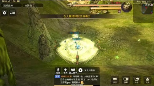 龙之谷手游海龙五怎么打 龙之谷手游海龙五通关攻略