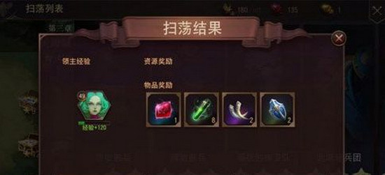 荆棘王座手游钻石怎么获得