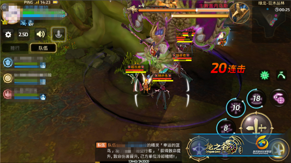 龙之谷手游绿龙巢穴怎么打 龙之谷手游绿龙巢穴通关阵容推荐