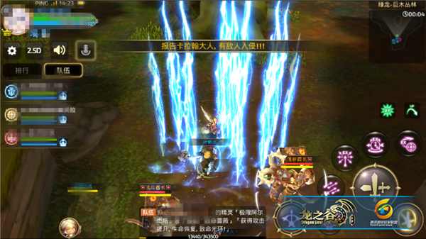 龙之谷手游绿龙巢穴怎么打 龙之谷手游绿龙巢穴通关阵容推荐