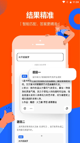 学小易旧版