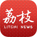 荔枝新闻app最新版下载安卓