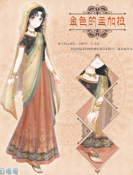 奇迹暖暖金色的孟加拉怎么样？金色孟加拉怎么获得？