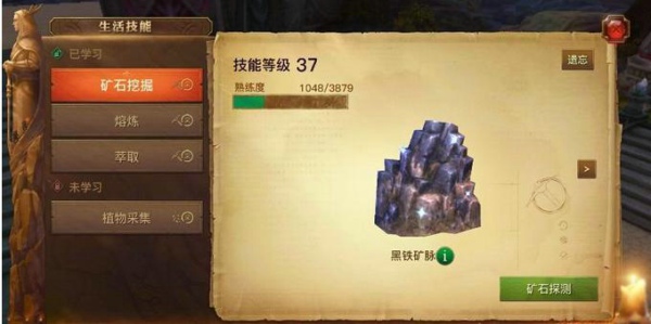 光明大陆采集和挖矿哪个好？光明大陆采集和挖矿对比介绍