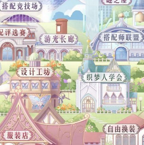 奇迹暖暖五周年活动