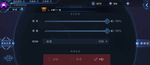 玩自由之战2卡顿解决办法